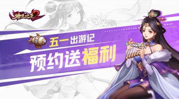 五一礼遇季，晒预约赢京东卡福利（已开奖）