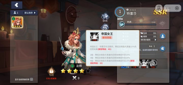 欧洲什么截图