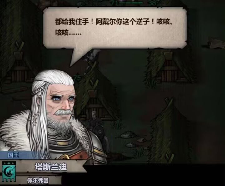 法拉希尔神血详细攻略截图