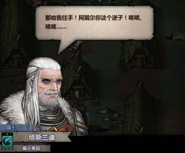 法拉希尔神血详细攻略