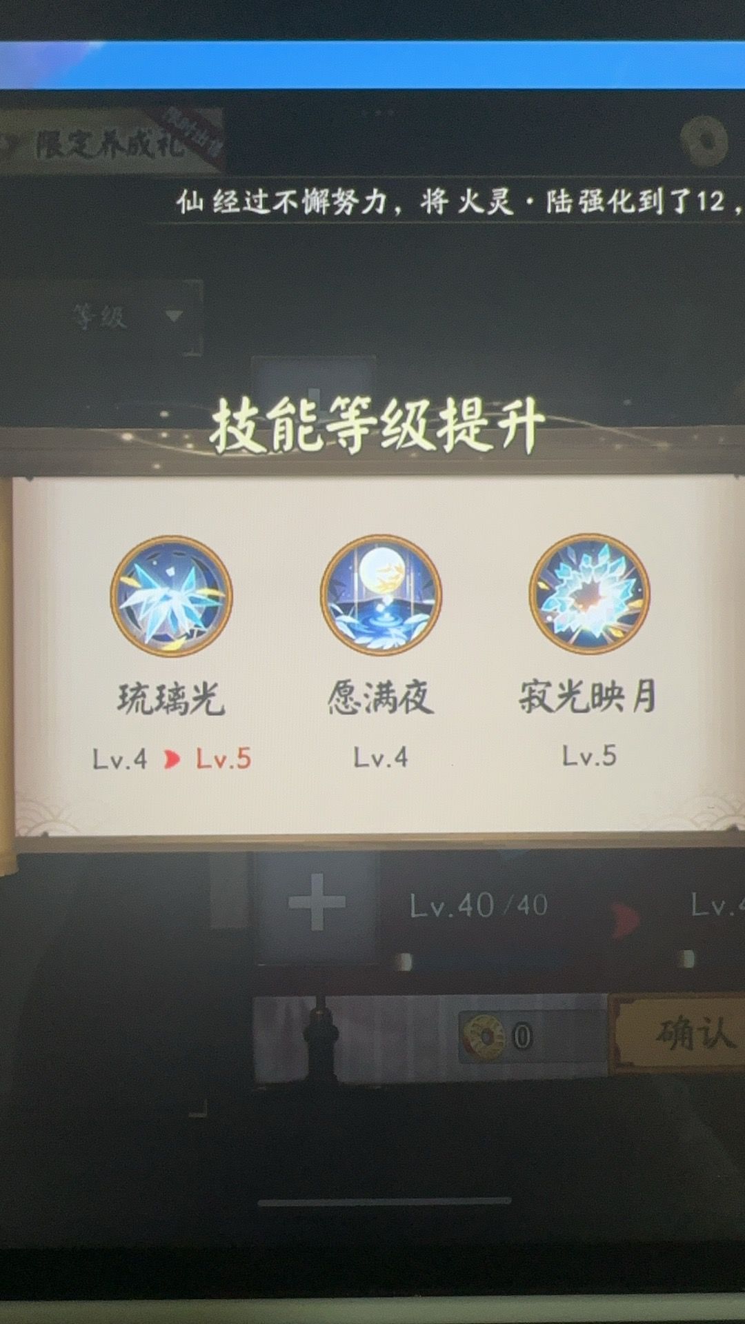 玩得有点慢,开服5天才200抽 3