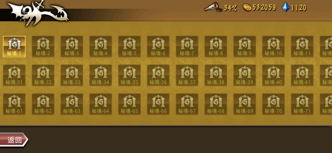 精彩截图分享 2026-9-14 1