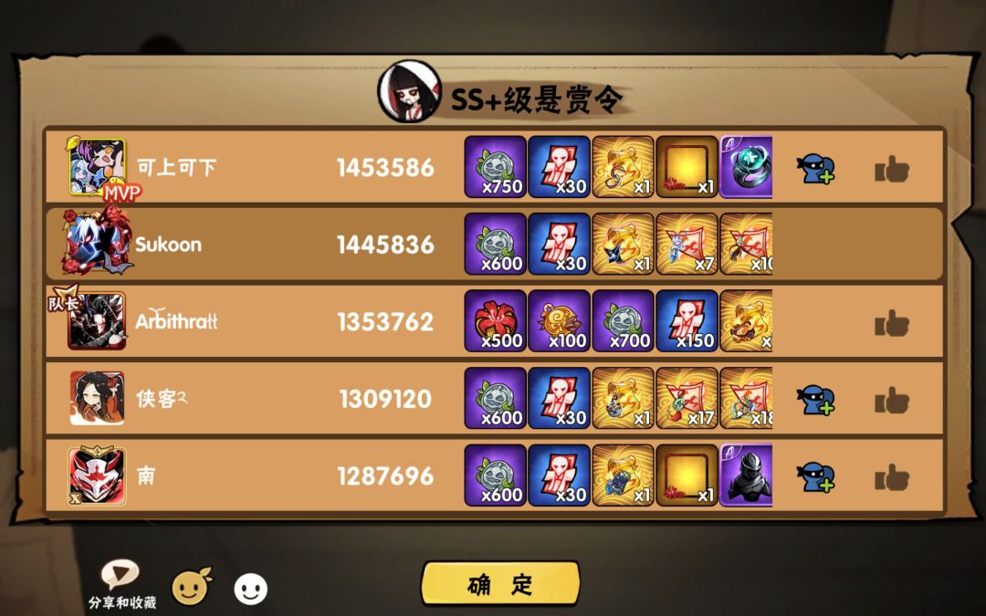 各种活动前十前百,直播打 3