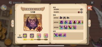 刷蝙蝠不求人，单刷蝙蝠教程