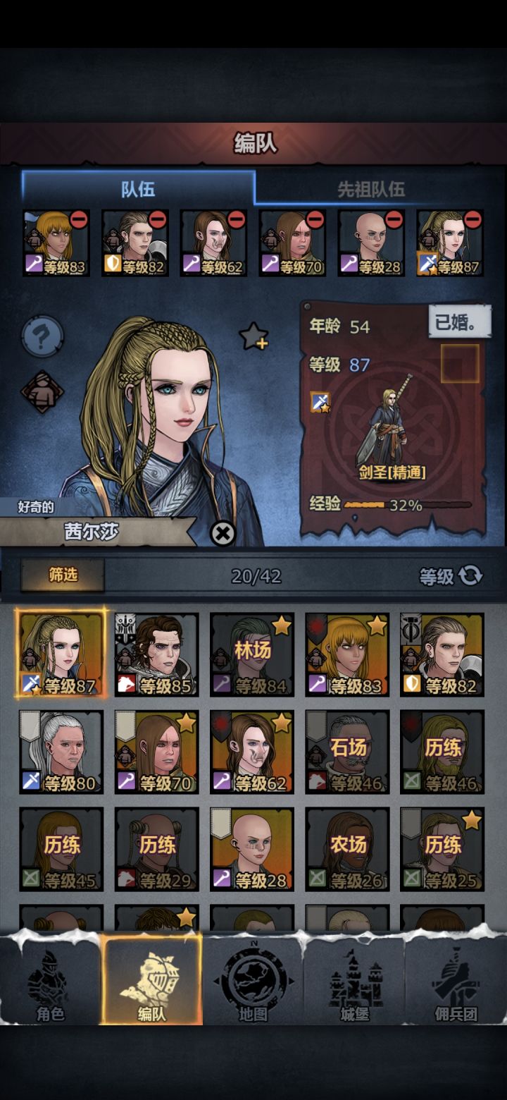 不得了啦,小公主“出嫁”啦!截图