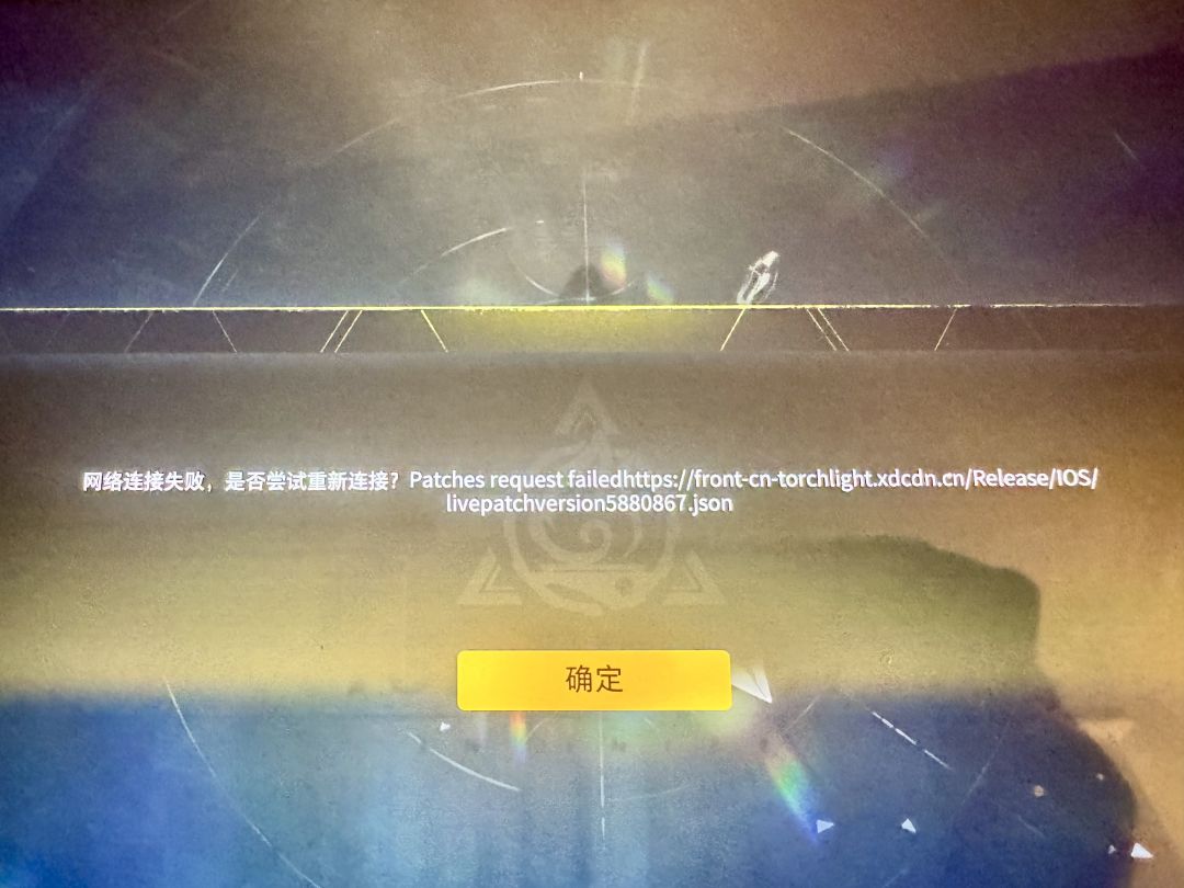 一到凌晨两点到六点就登不上去 1