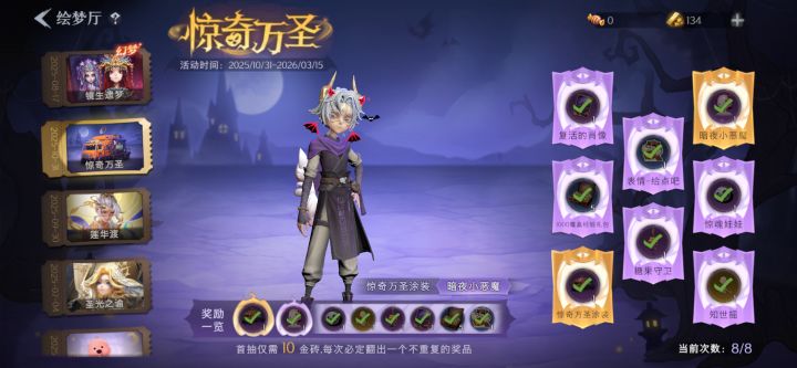 可能就是又一个保底吧。截图