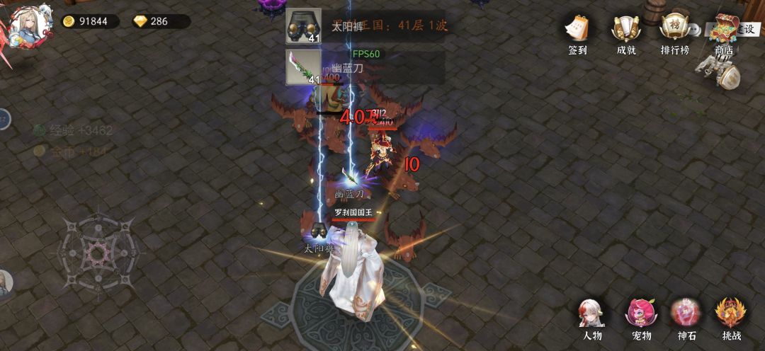 大家都来玩 3