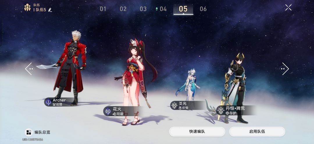 用这两个队能打过深渊11层吗 2
