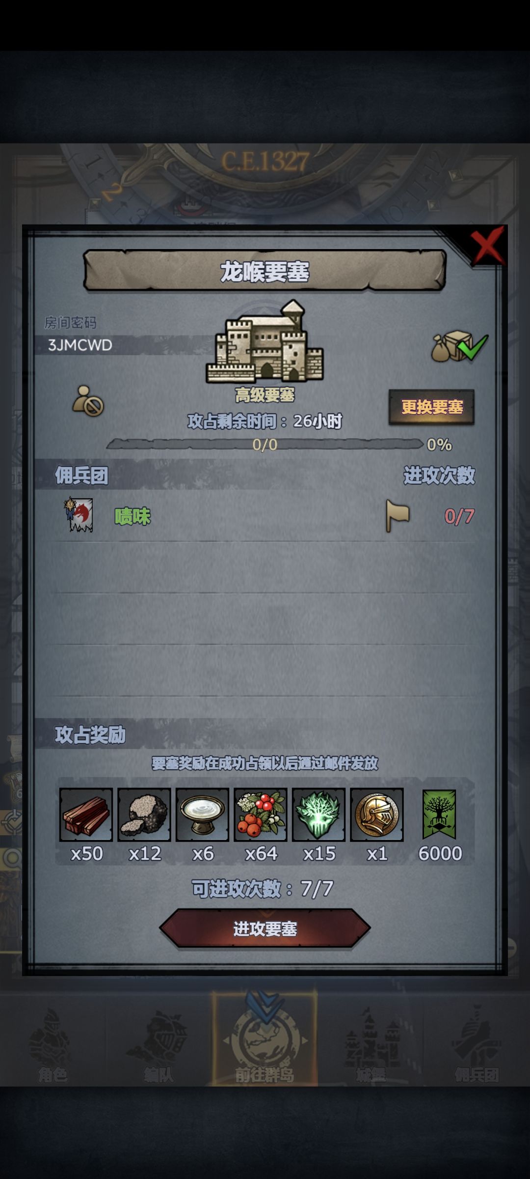 官服周塞 3