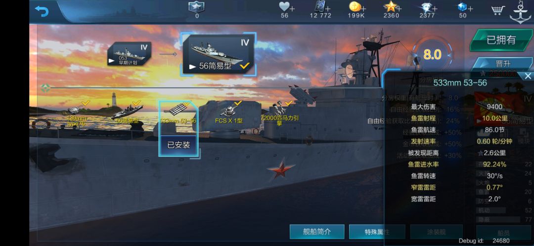 为啥咱们的雷威力这么小 1