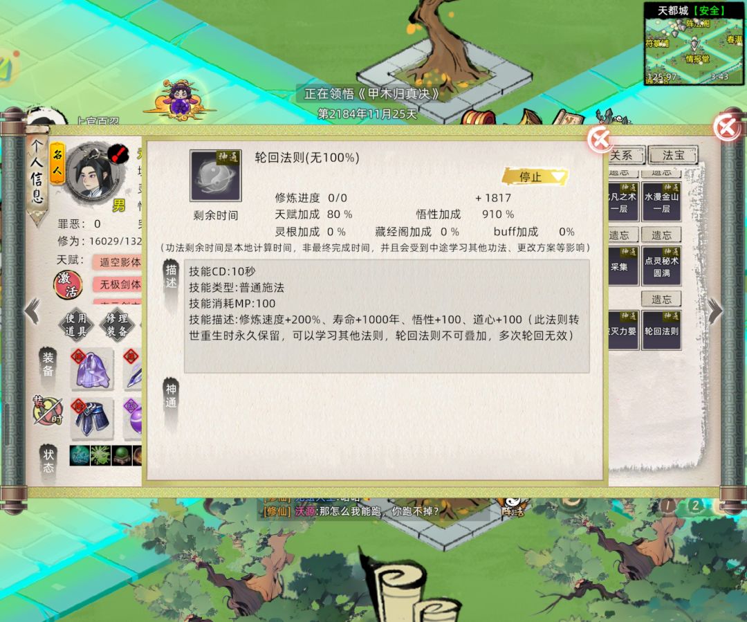 我替大家试试水。 2