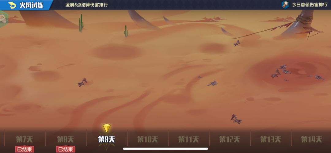 活动bug 2