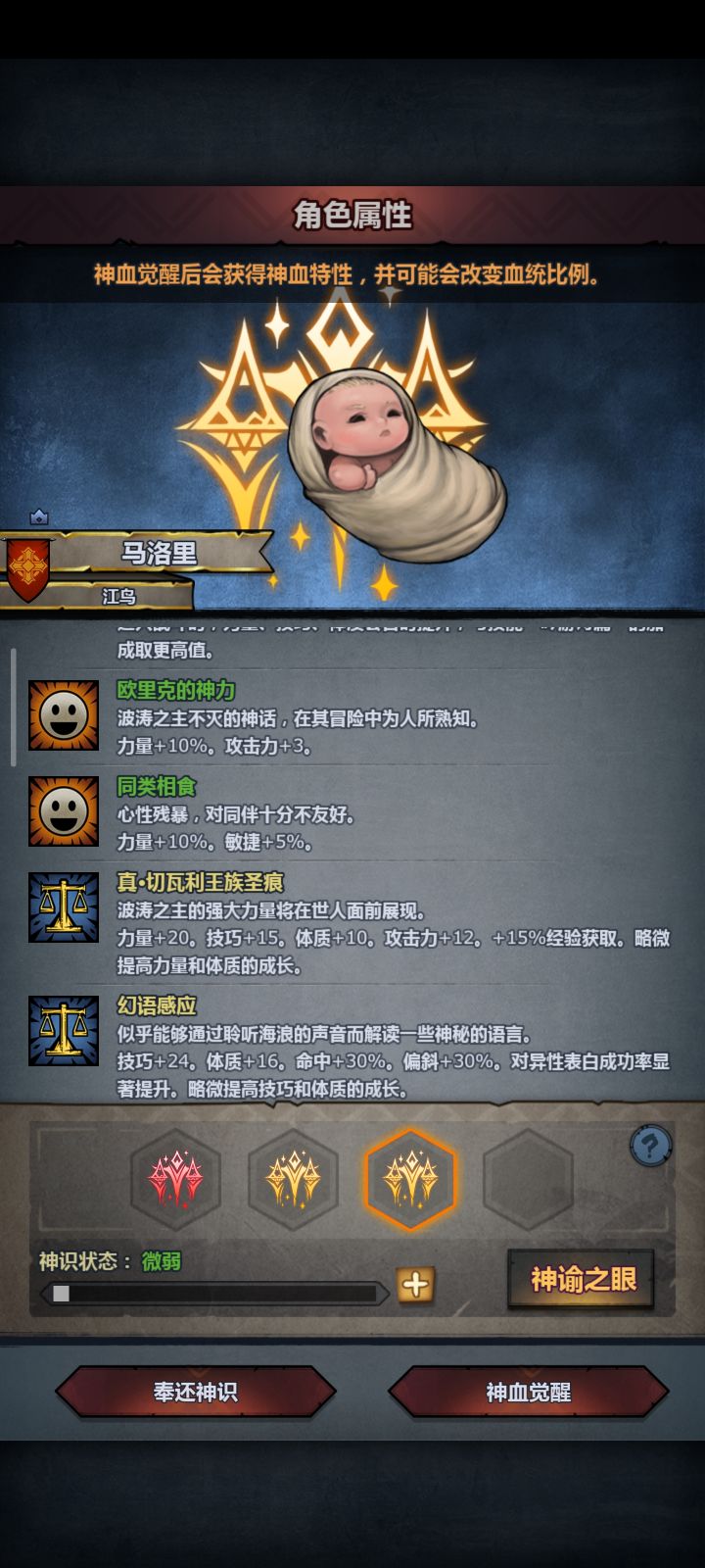 是不是完了截图