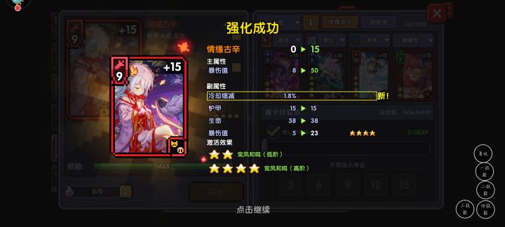 今天我是蛙卫士截图