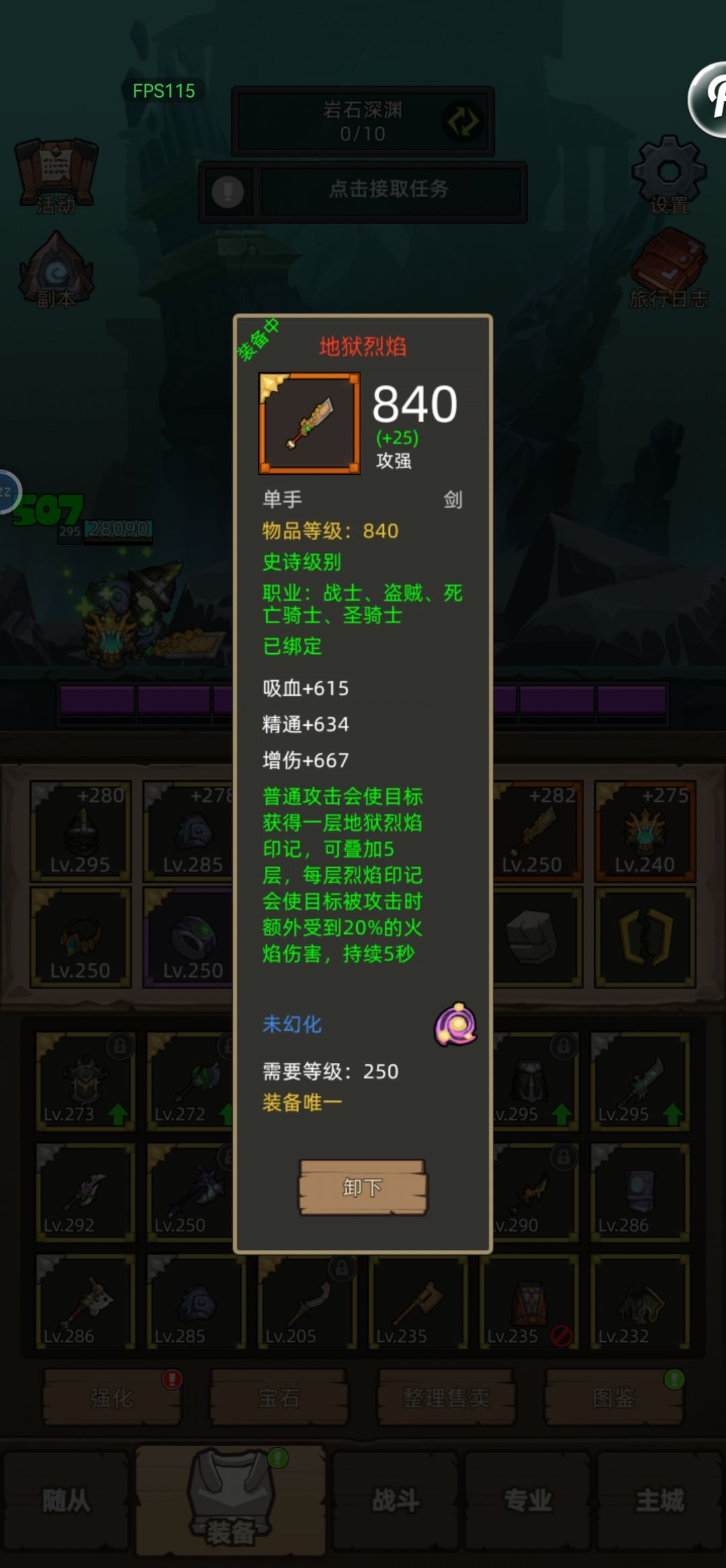 属性不行啊,害 1