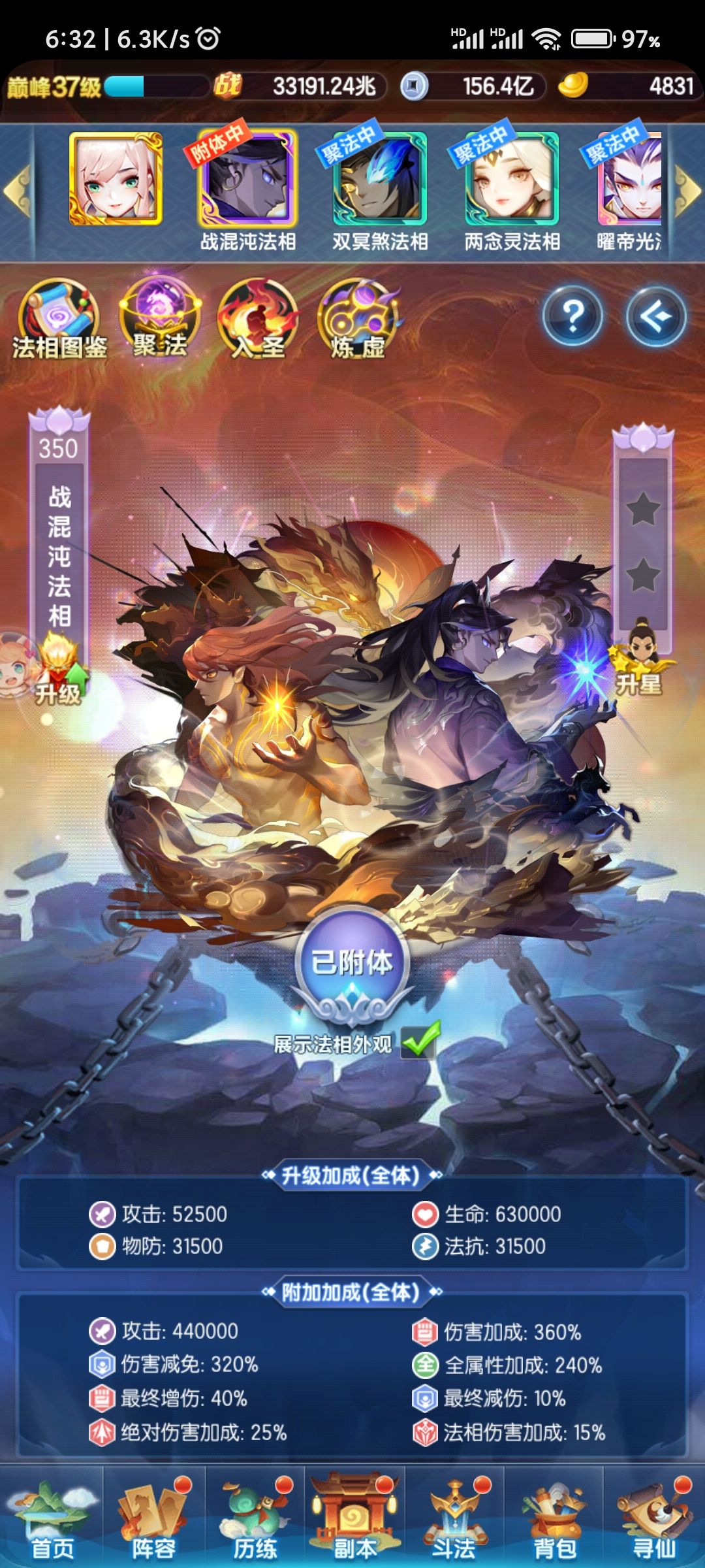 白嫖党终于出来紫法相了! 1