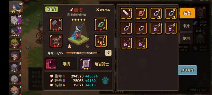 给点思路吧…截图