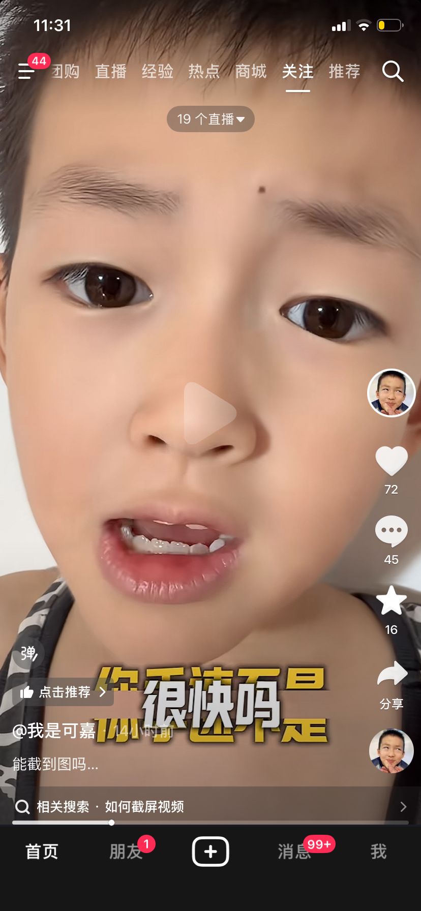 动态图片 4
