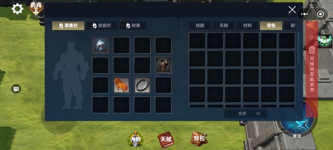 制作粗糙的RPG游戏⭐⭐ 3