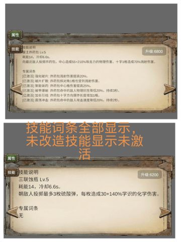 个人建议功能与游戏问题反馈（更新中）