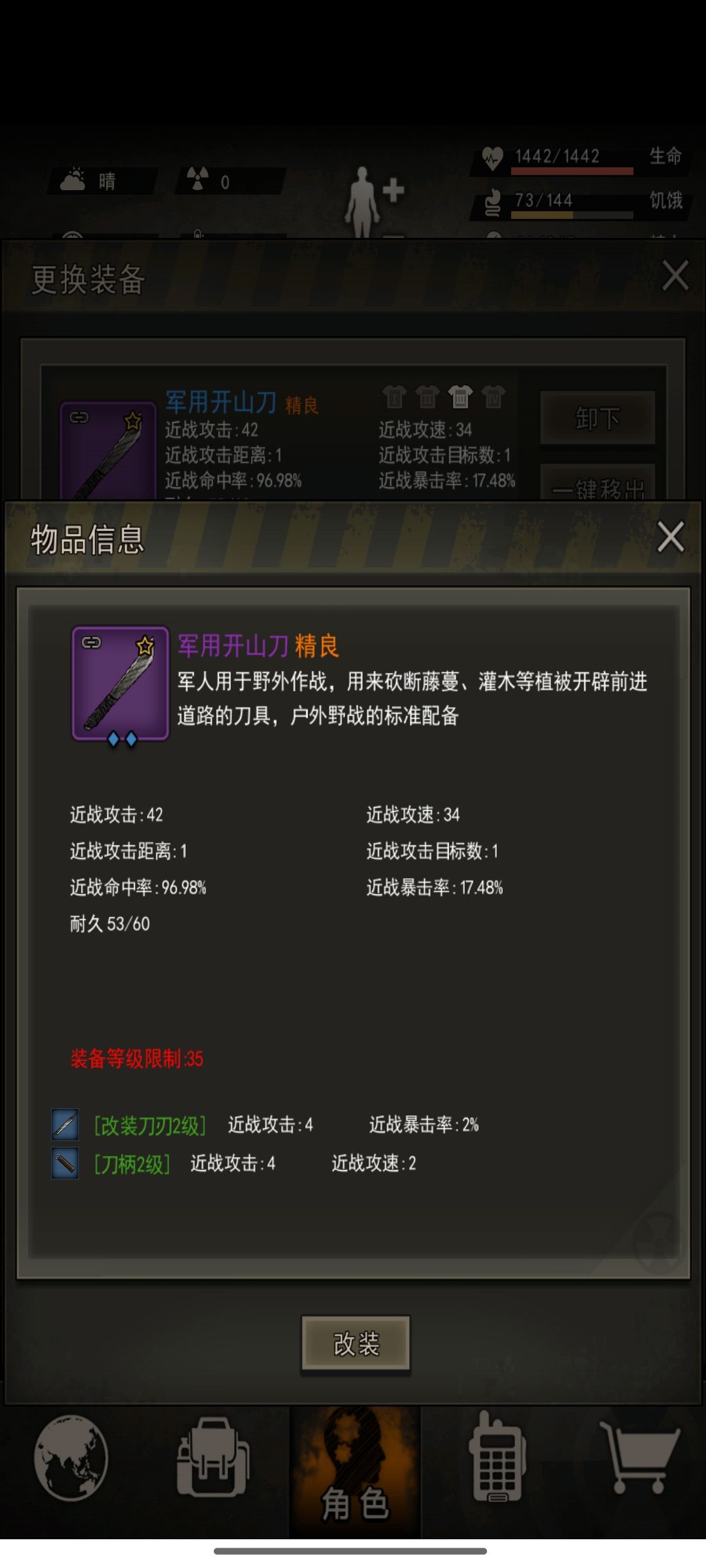 还我200g! 3