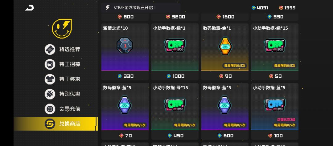 坑爹啊 2
