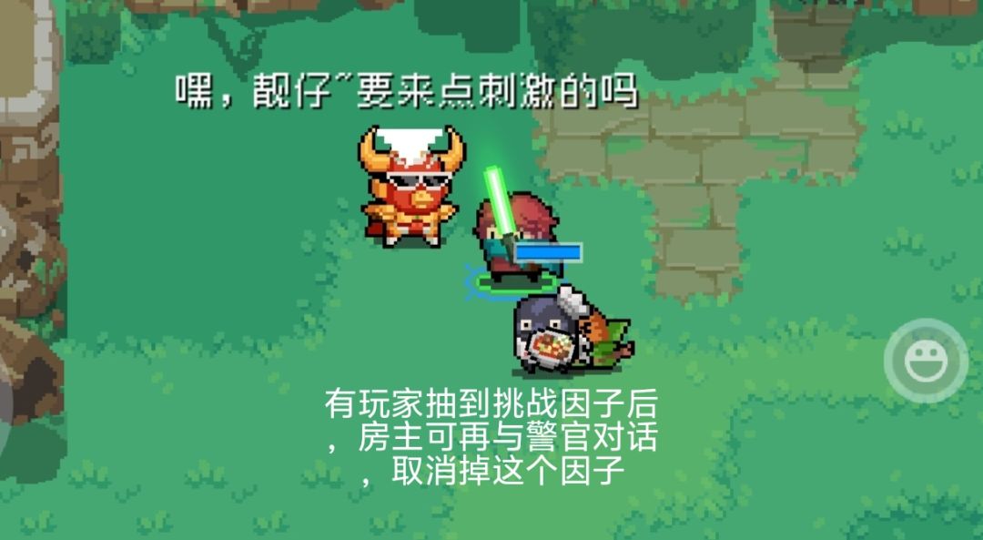 自制元气骑士优化方案 2