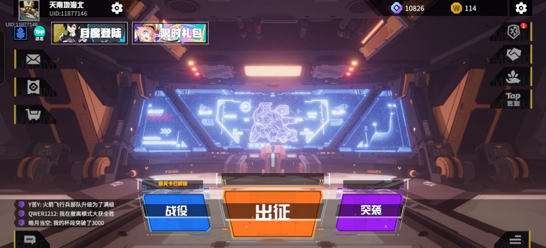 动态图片 2