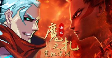 【整活】六模金吒无敌风火轮玩法---魔扎降世！