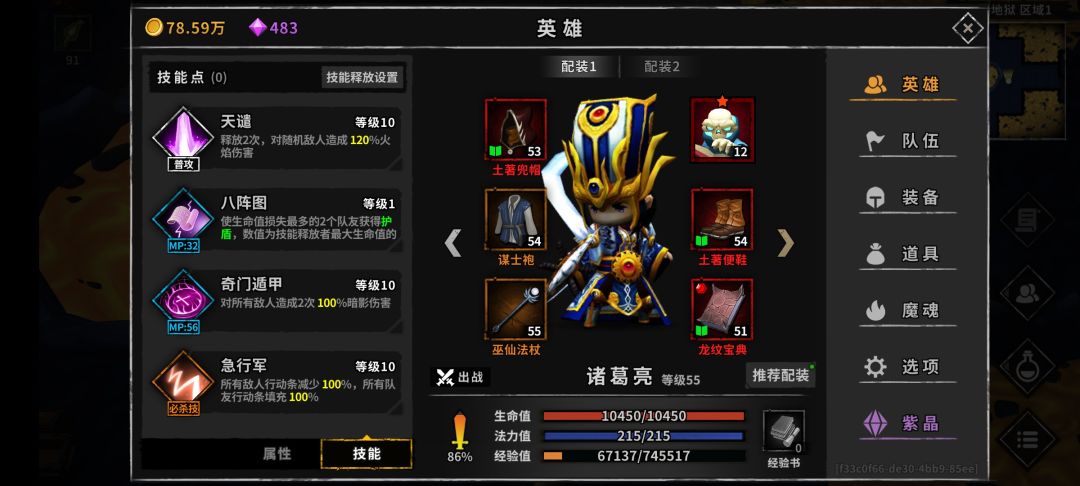 动态图片 3