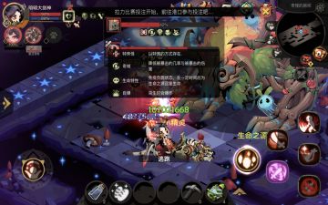 转生80级（红装）大树精boss介绍