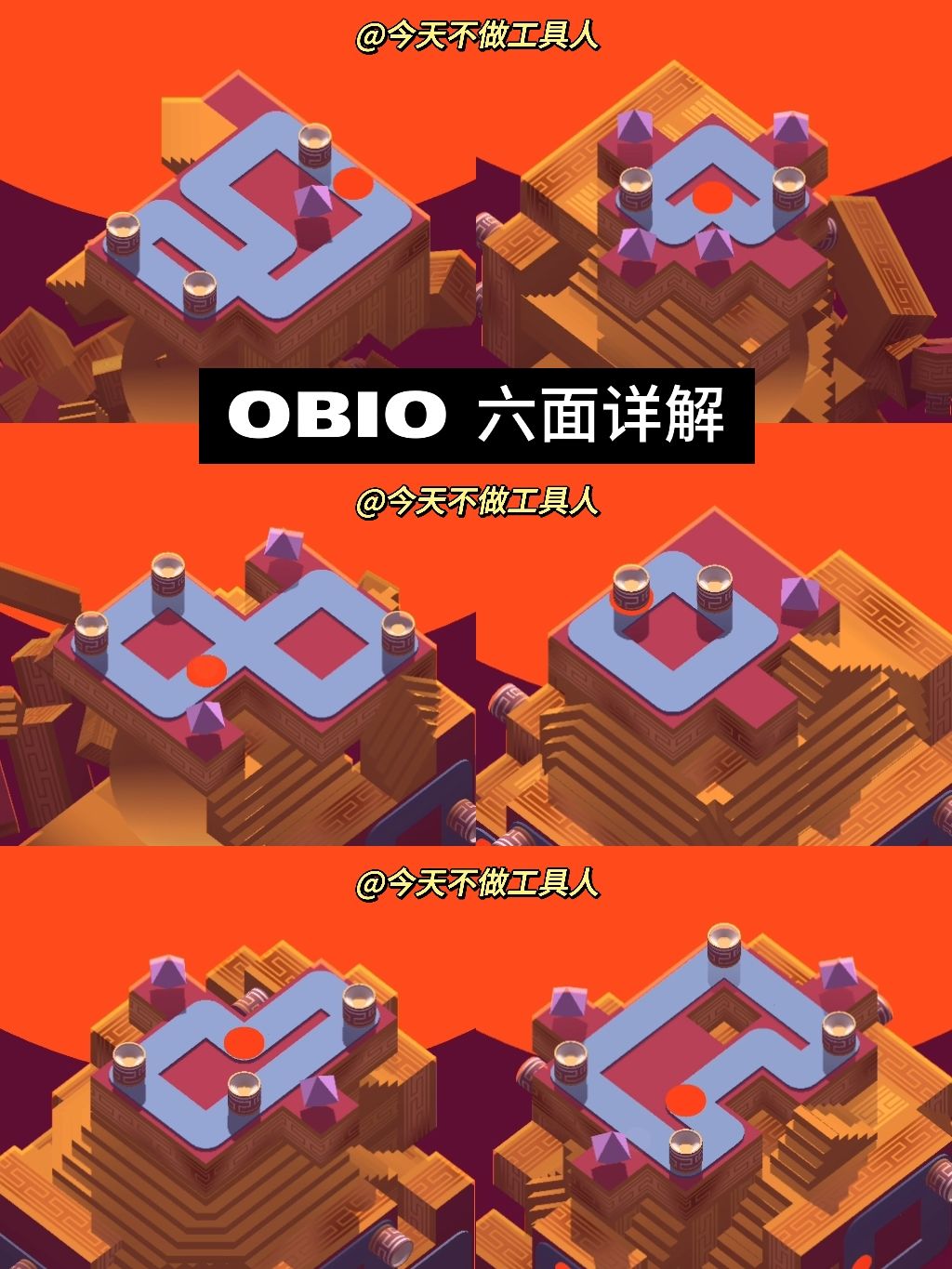 【工具人】律动宇宙ERADAN星系攻略 2
