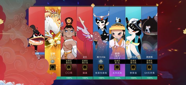没想到真被这小子搞出来了截图