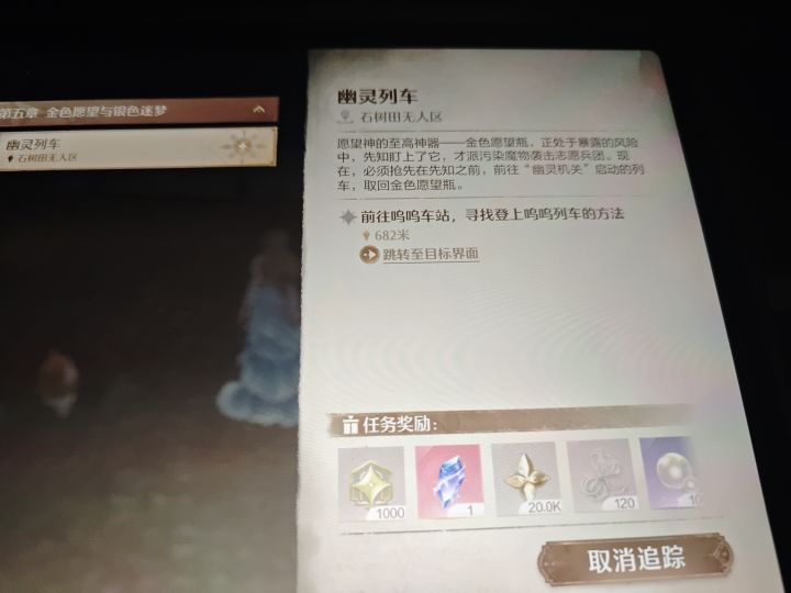 这里怎么过啊，找不到路啊(*꒦ິ⌓꒦ີ)截图