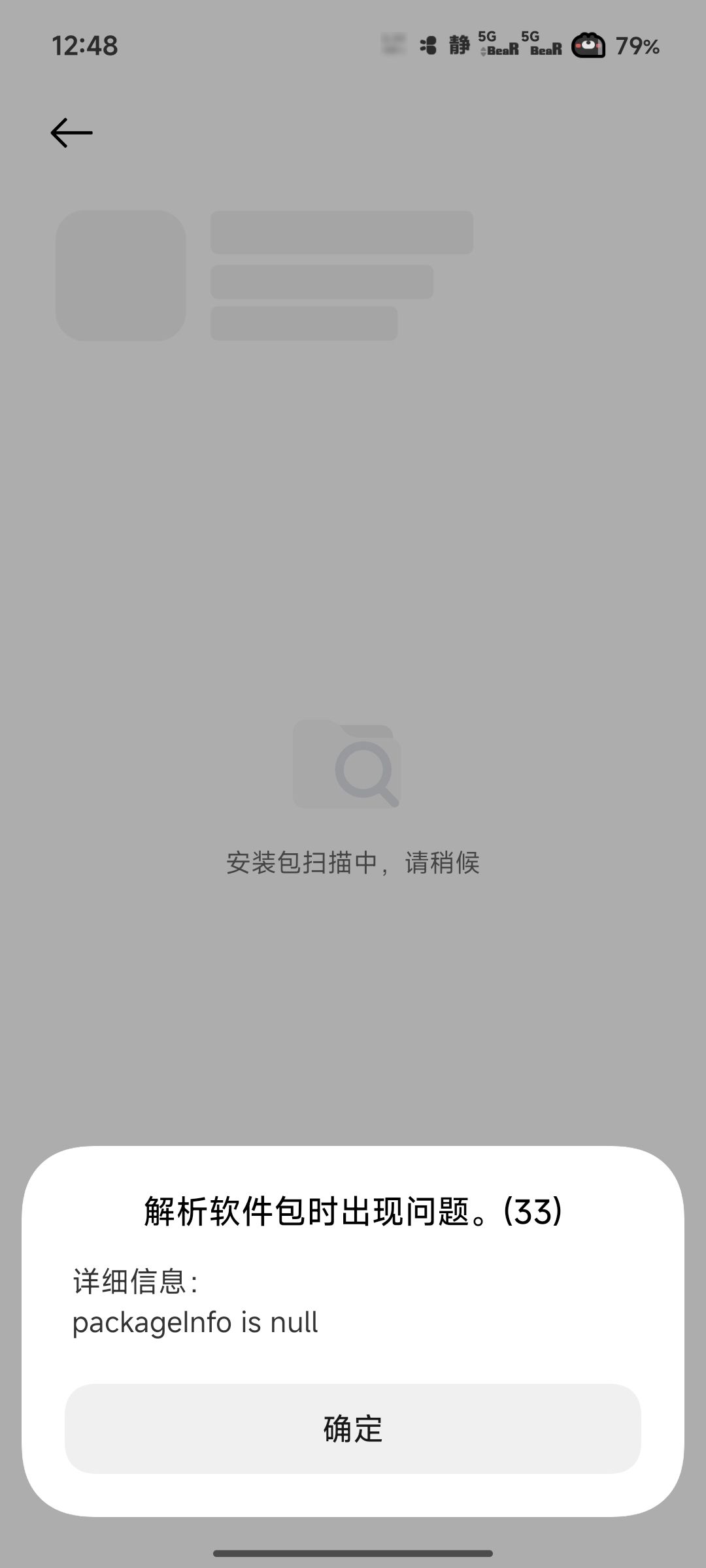 炉石传说更新 1