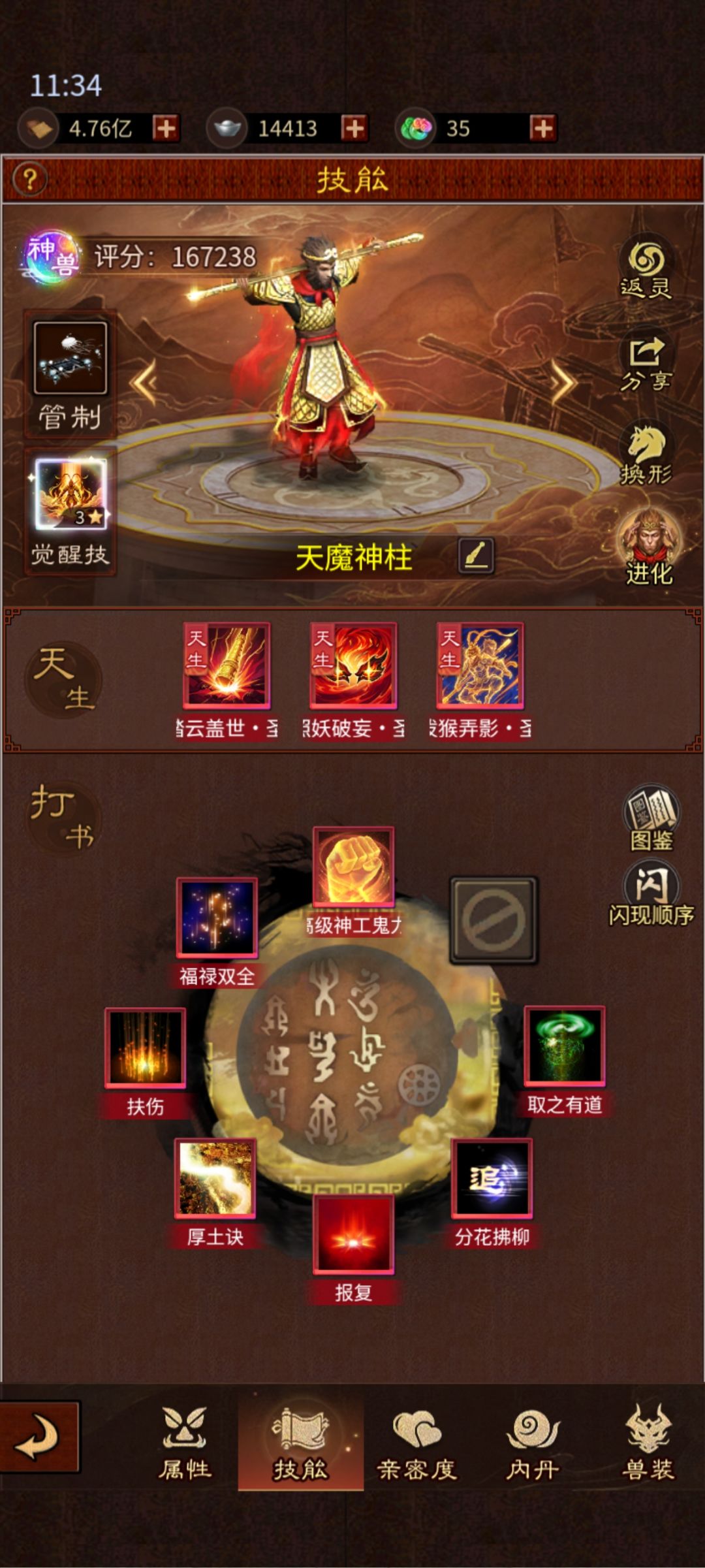 今天刚拿到垂云叟 5