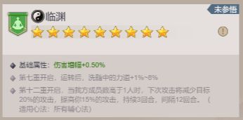 去年4月水陆大会的心印 1