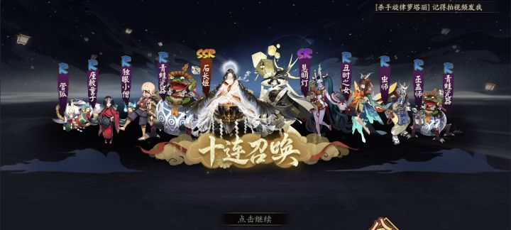 40抽，出了姐姐，后又送了妹妹，开心截图