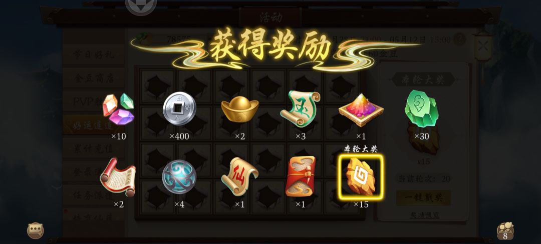 这都戳不中？ 2