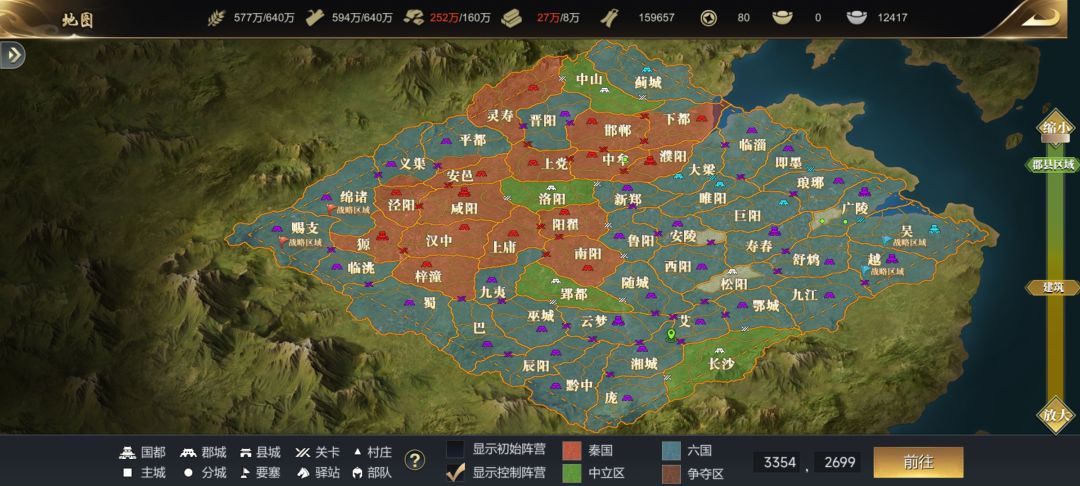 密州雄起 1