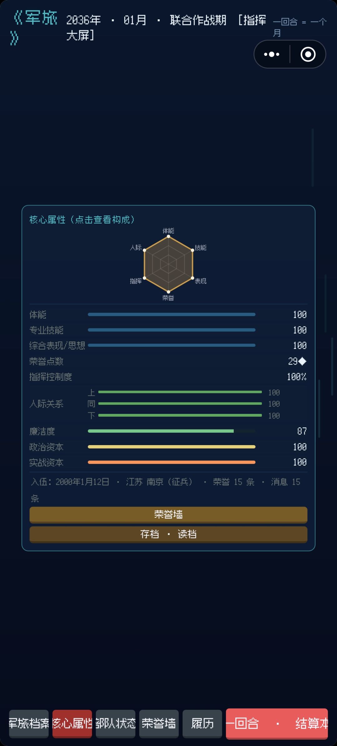 二周目开始不了 2