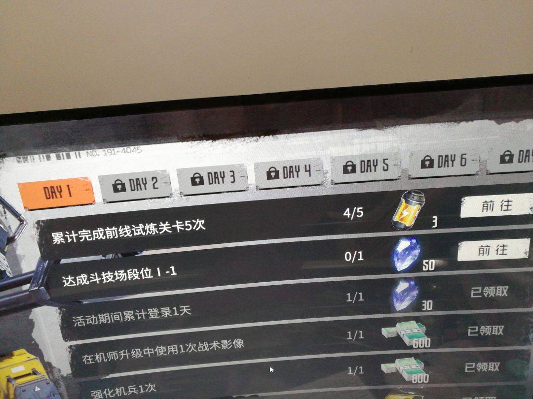 这游戏的侧滑你到底什么意思??? 1