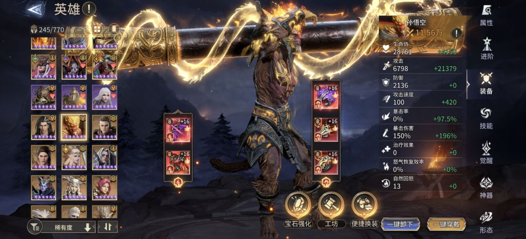 无顾缺，双子上200万，各角色配装！ 3