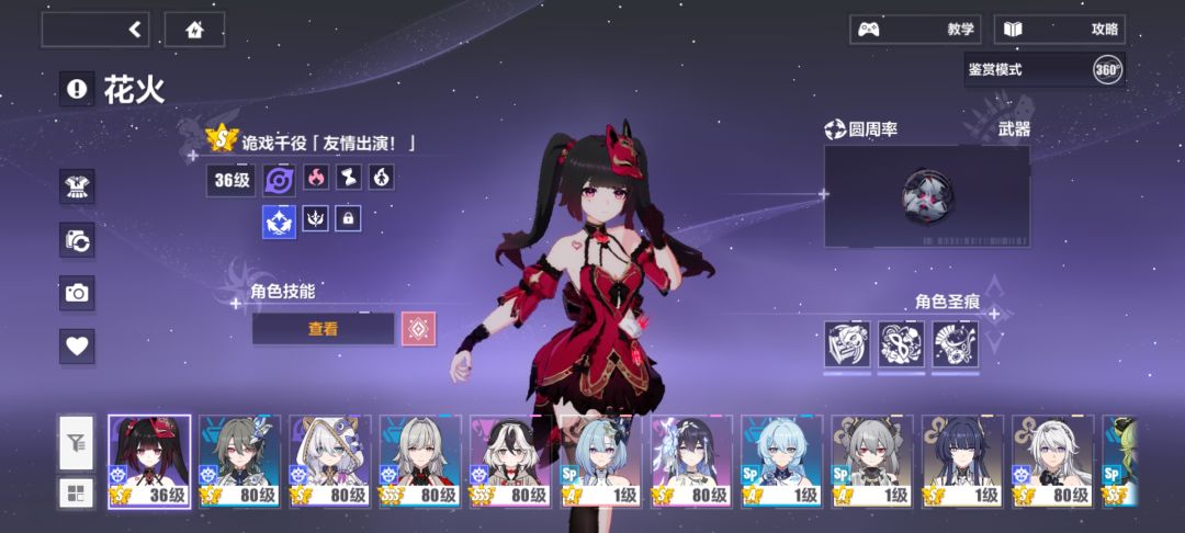 关于这个版本的感受 2