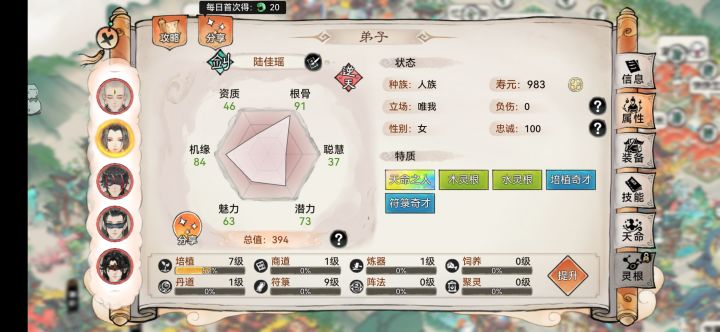 芜湖,家族招募连出两红截图