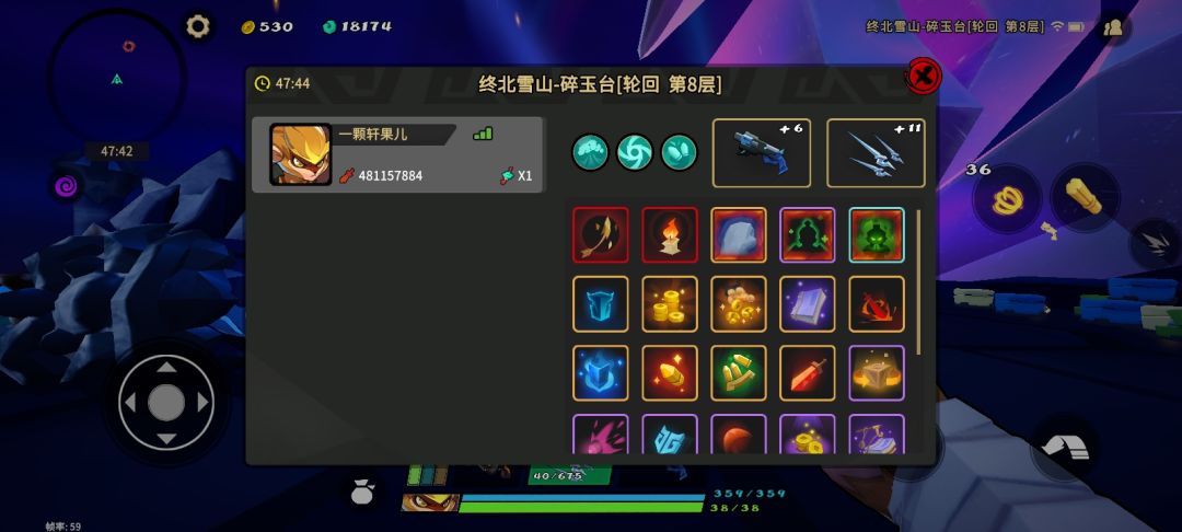 突然发现猴皮筋儿好玩多了 2