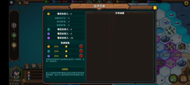 求助截图