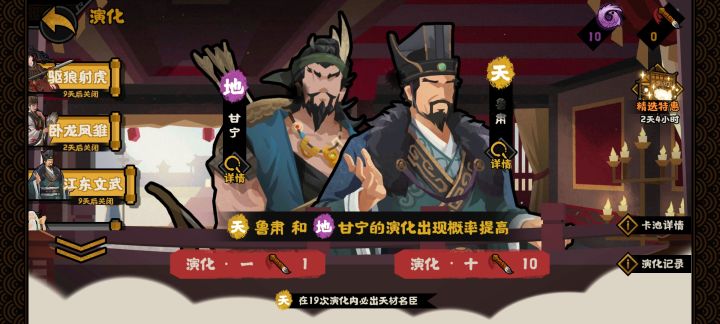 究竟谁在抽天啊19次截图