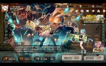 萌新配队养成保姆级教学｜新月同行｜